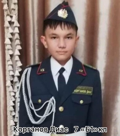 Технология және эстетикалық цикл пәндері мұғалімдерінің ӘБ